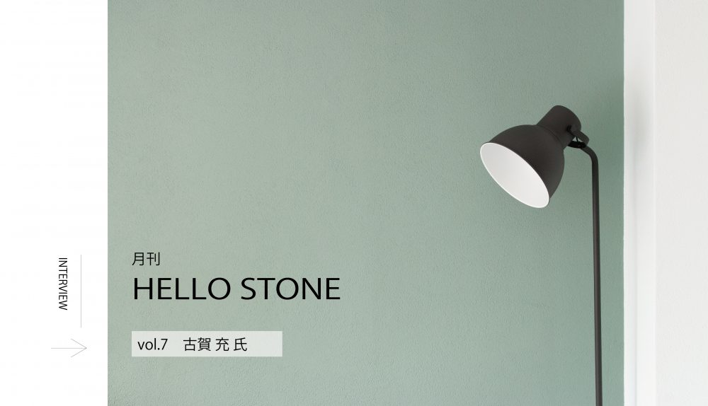 【アート作品】古賀充 Sea Stone Vase【価格交渉できます】 アート作品】古賀充 Sea Stone Vase【価格交渉できます】 - メルカリ
